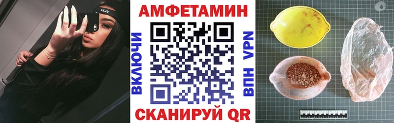 KRAKEN ссылка  Изобильный  Amphetamine 98% 