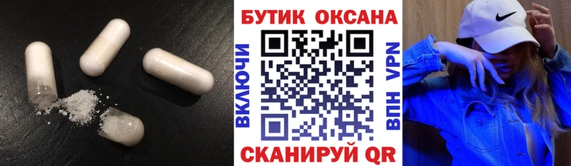 БУТИРАТ BDO 33% Изобильный