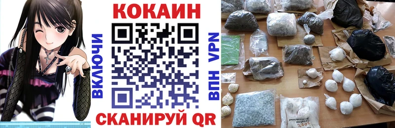 даркнет сайт  Изобильный  COCAIN FishScale 