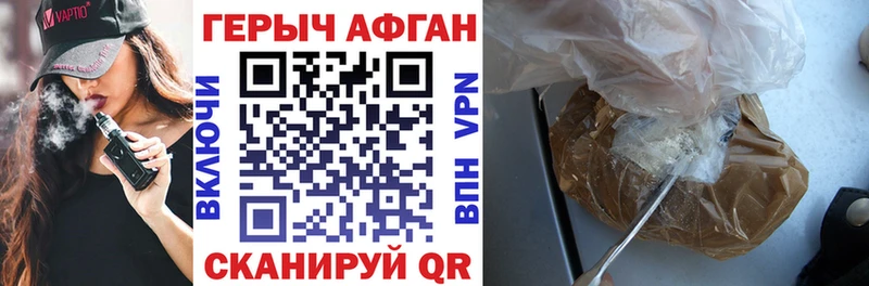 mega ТОР  цены наркотик  Изобильный  ГЕРОИН белый 