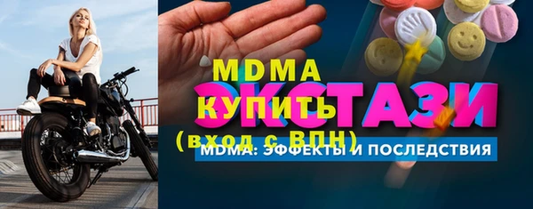 скорость mdpv Алексин
