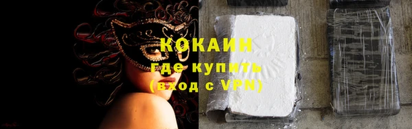 кокс Абаза