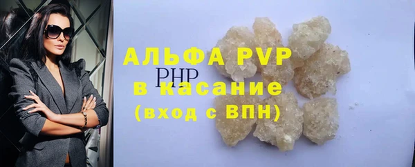 молекула духа Абинск