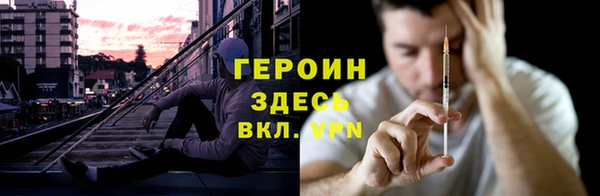 молекула духа Абинск