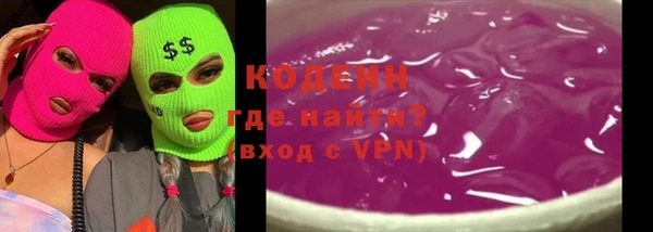 молекула духа Абинск