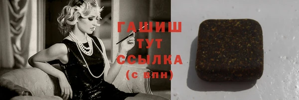 марки nbome Абдулино
