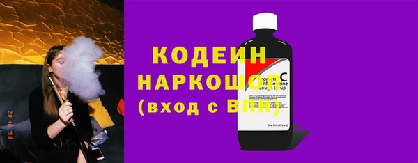 кокс Абаза