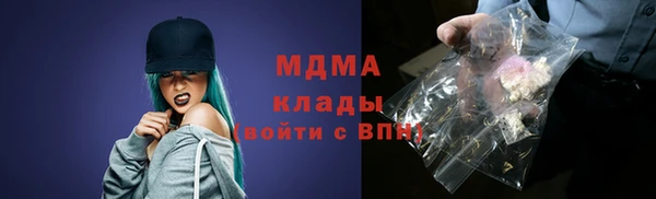 марки nbome Абдулино