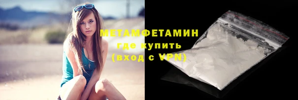 марки nbome Абдулино