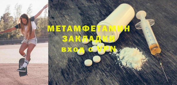марки nbome Абдулино