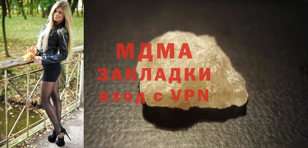 скорость mdpv Алексин
