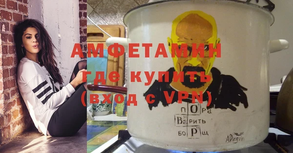 кокс Абаза