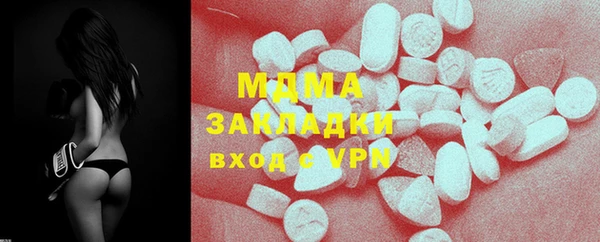скорость mdpv Алексин