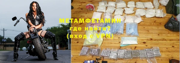 марки nbome Абдулино