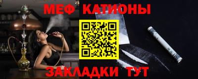 мяу мяу мука Кунгур
