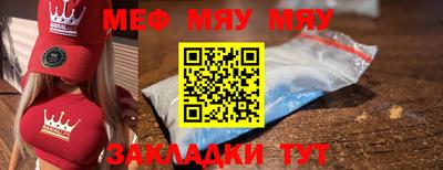 амф Кумертау
