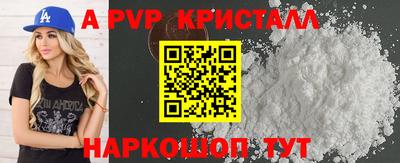 мяу мяу мука Кунгур