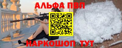 амф Кумертау