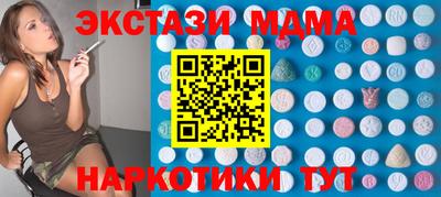 мяу мяу мука Кунгур
