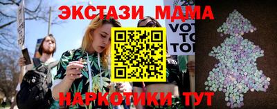 мдма Кулебаки