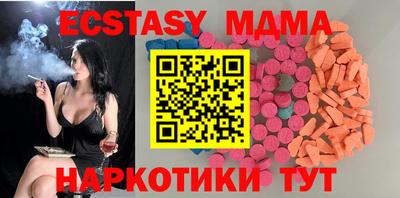 мдма Кулебаки