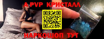 мяу мяу мука Кунгур