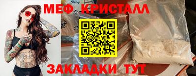 амф Кумертау