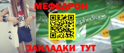 амф Кумертау
