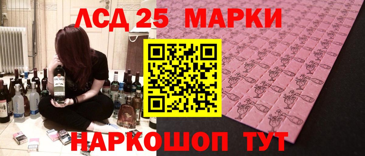 Лсд 25 экстази ecstasy  Вход с VPN  MEGA ТОР  Изобильный  ЛСД экстази ecstasy 