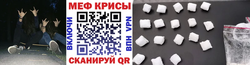 кракен tor  Изобильный  Мефедрон мяу мяу 