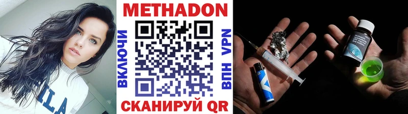 Метадон белоснежный Изобильный
