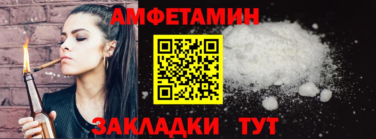 Метамфетамин пудра  Метамфетамин пудра  Вход с VPN  Изобильный 