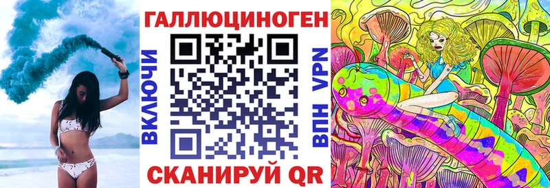 Галлюциногенные грибы GOLDEN TEACHER Изобильный