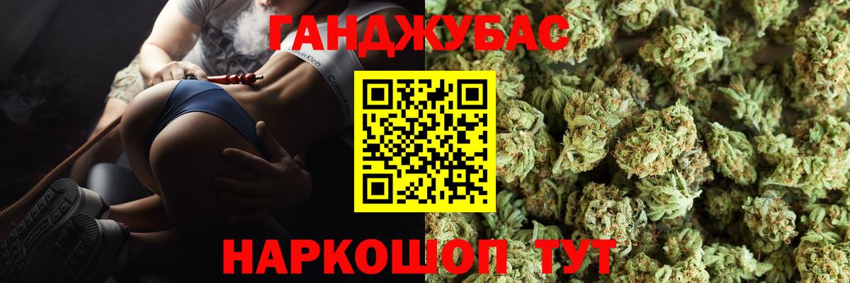 Бошки марихуана White Widow Изобильный